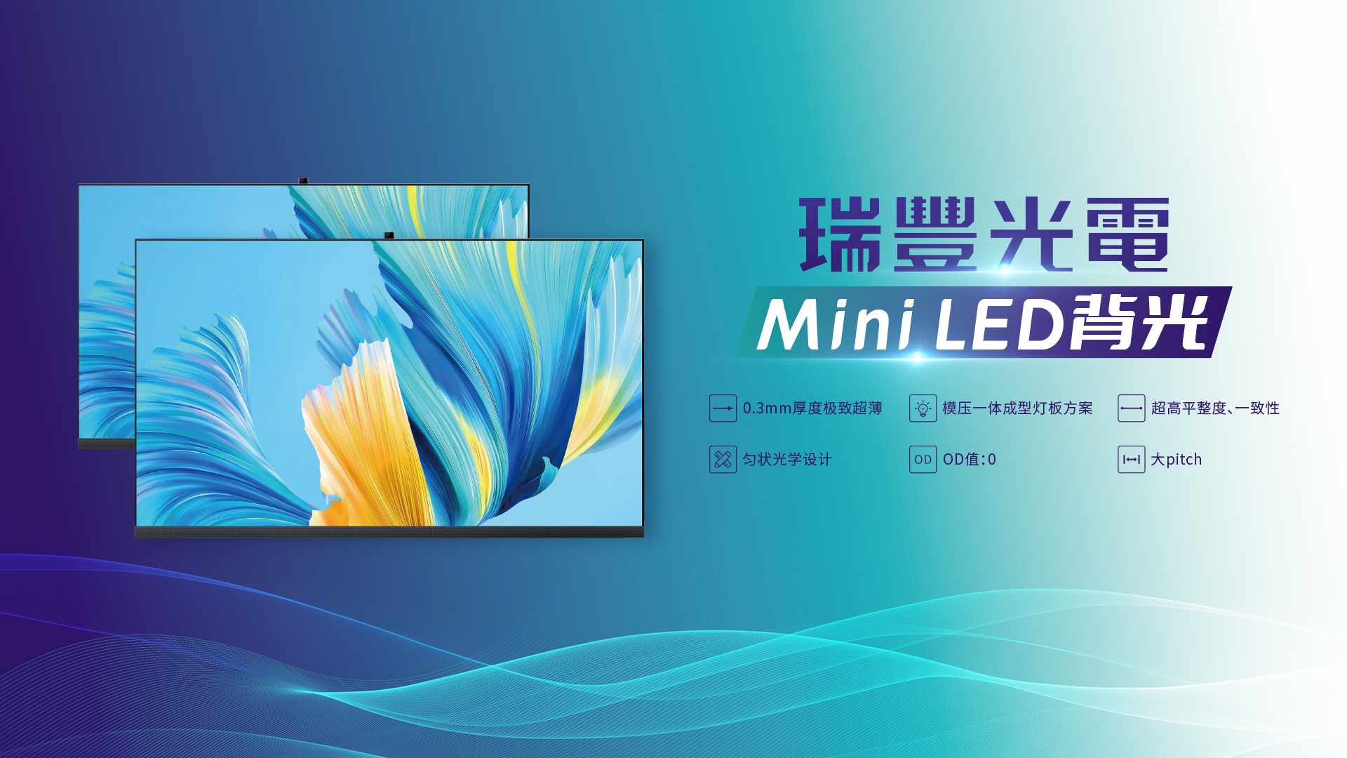 agMini led ⼼
