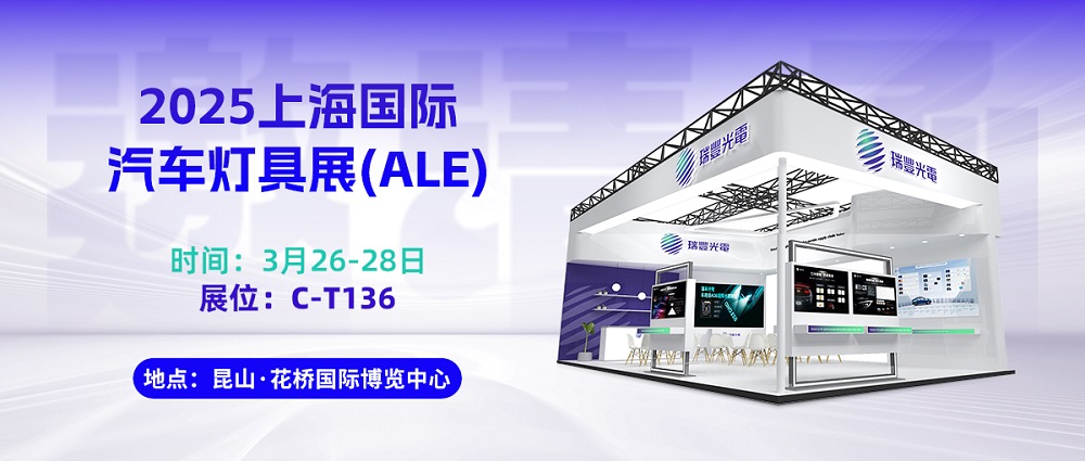 2025 ALE | ag̽δ
