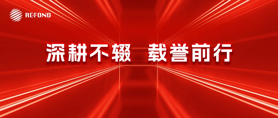 载誉前行 | ag凯发官网揽获LED行业多重大奖